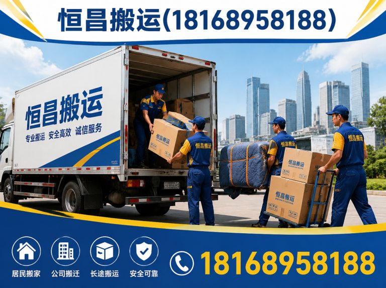 太仓市吊车出租展示图