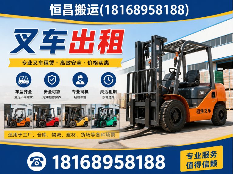 太仓市设备搬运展示图